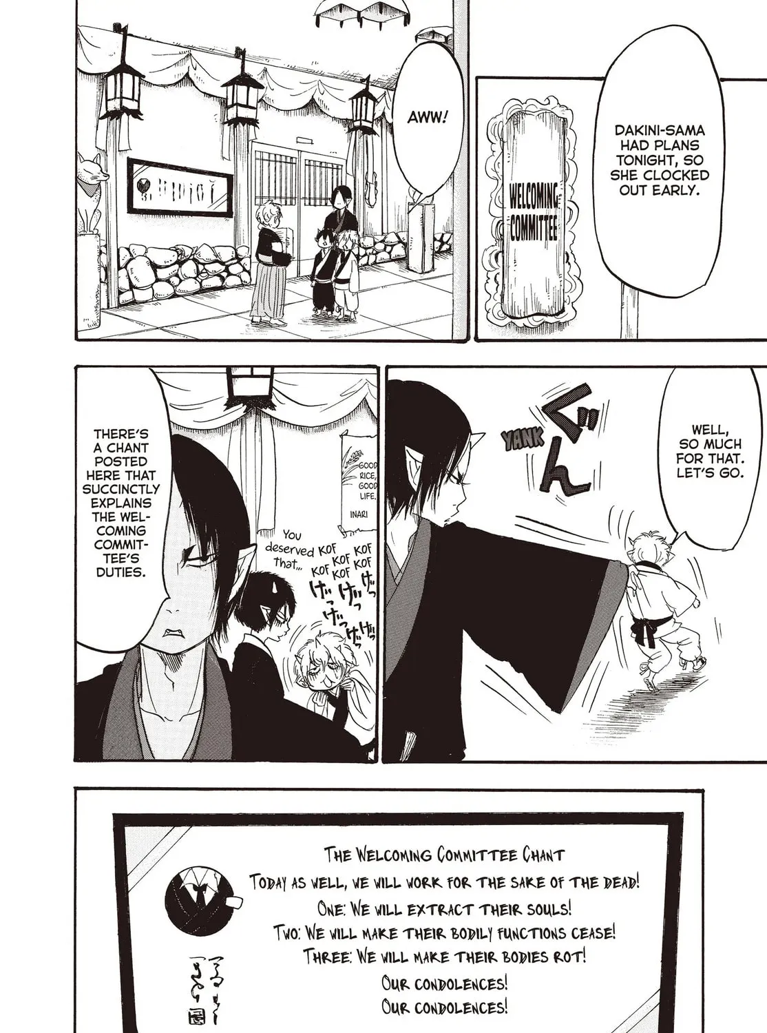 Read Hozuki’s Coolheadedness chapter 111 image 30 on Lezhin