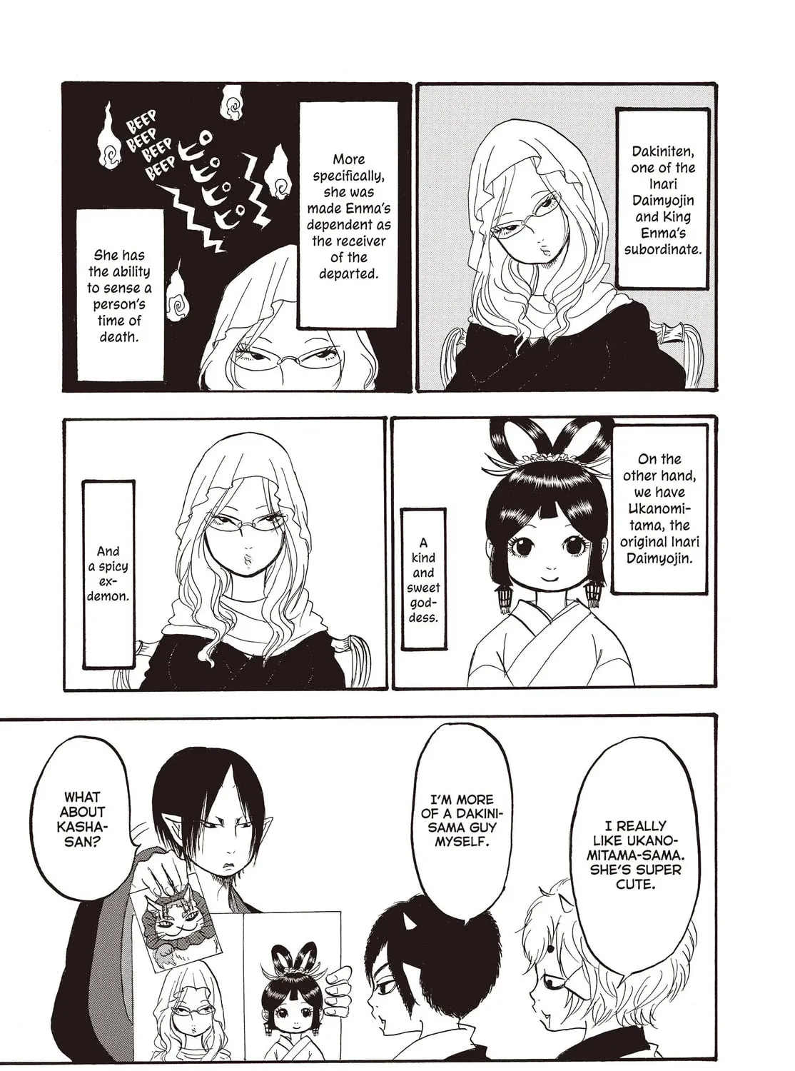 Read Hozuki’s Coolheadedness chapter 111 image 8 on Lezhin