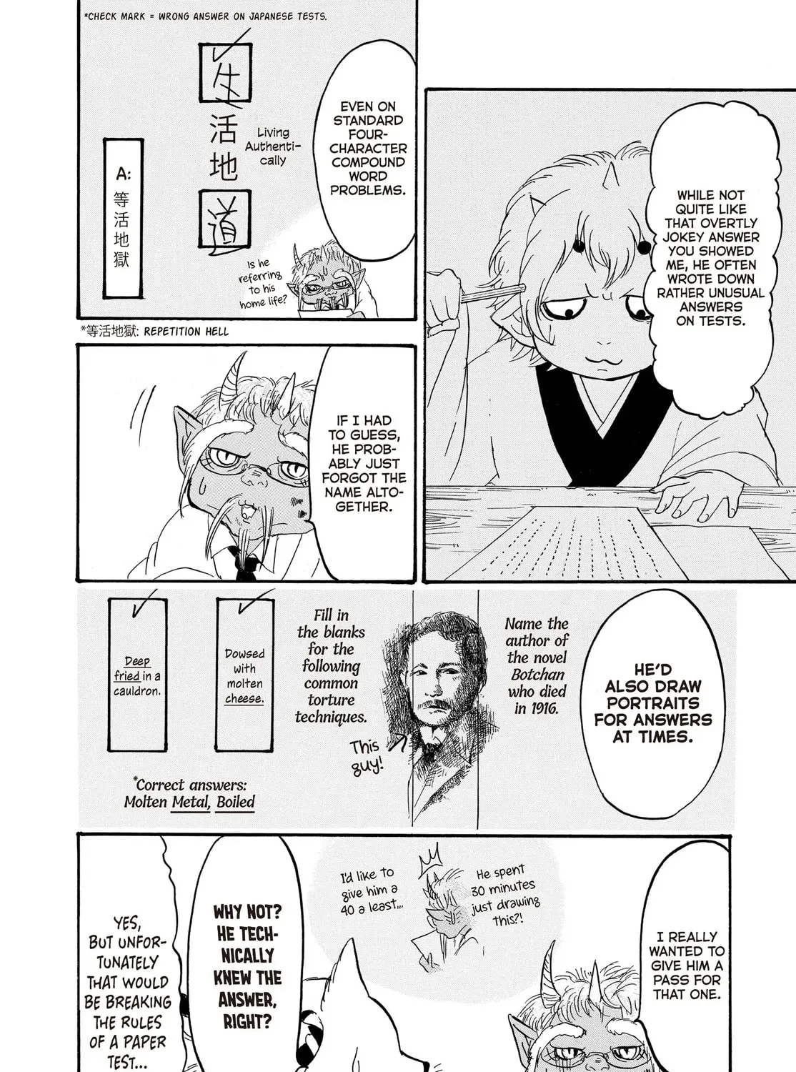 Read Hozuki’s Coolheadedness chapter 112 image 14 on Lezhin