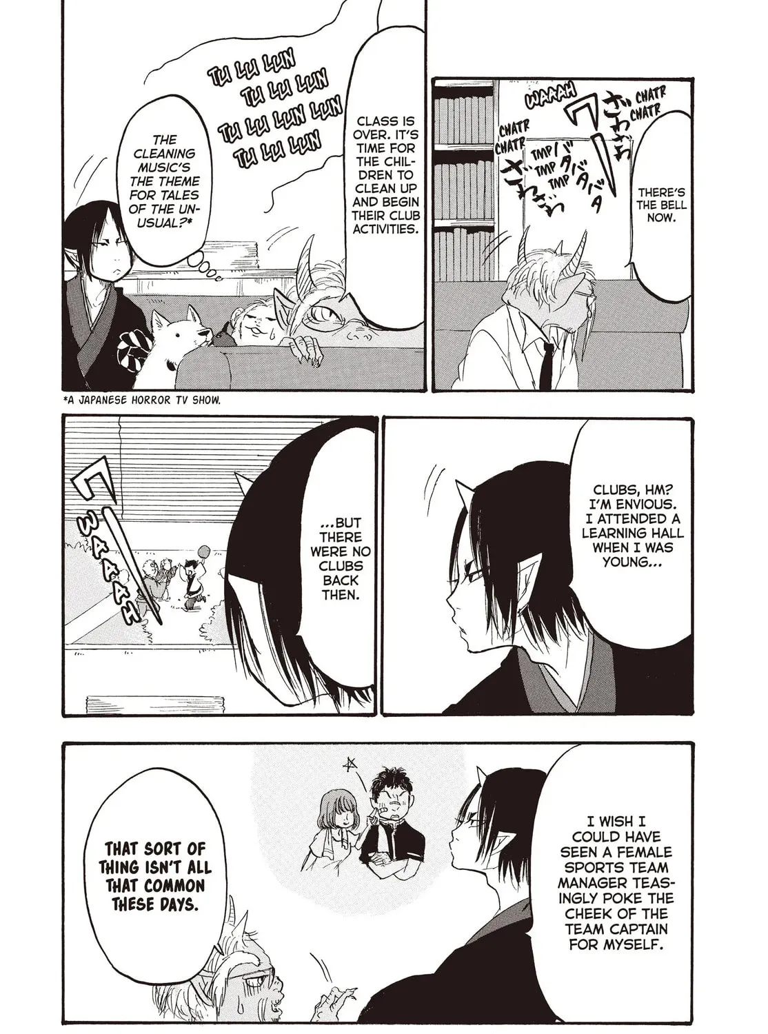 Read Hozuki’s Coolheadedness chapter 112 image 20 on Lezhin