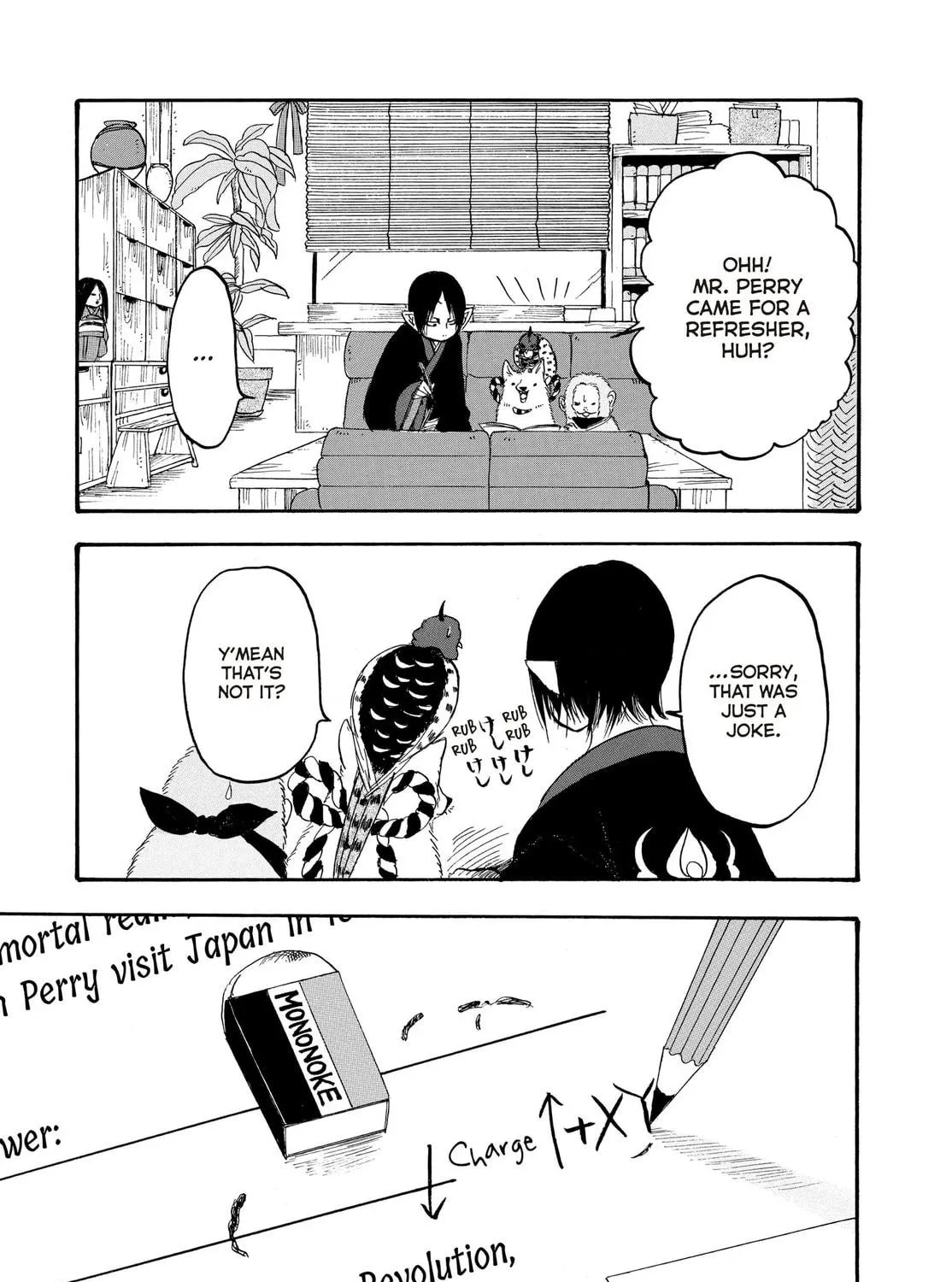 Read Hozuki’s Coolheadedness chapter 112 image 4 on Lezhin