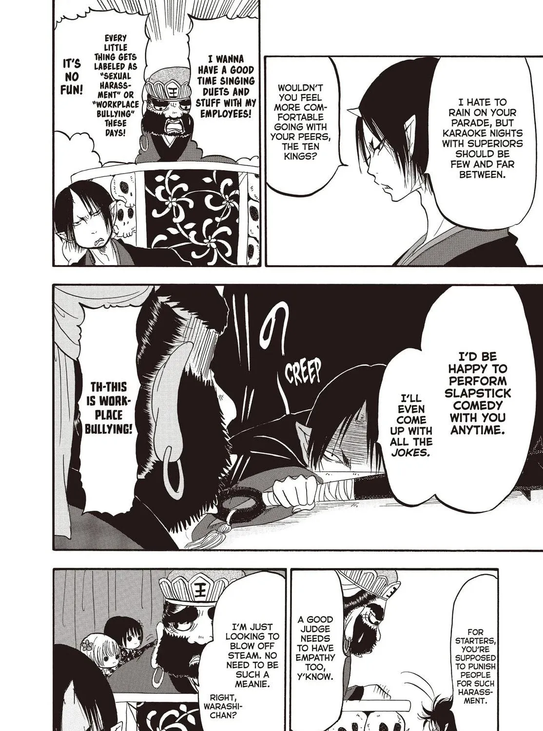 Read Hozuki’s Coolheadedness chapter 113 image 10 on Lezhin