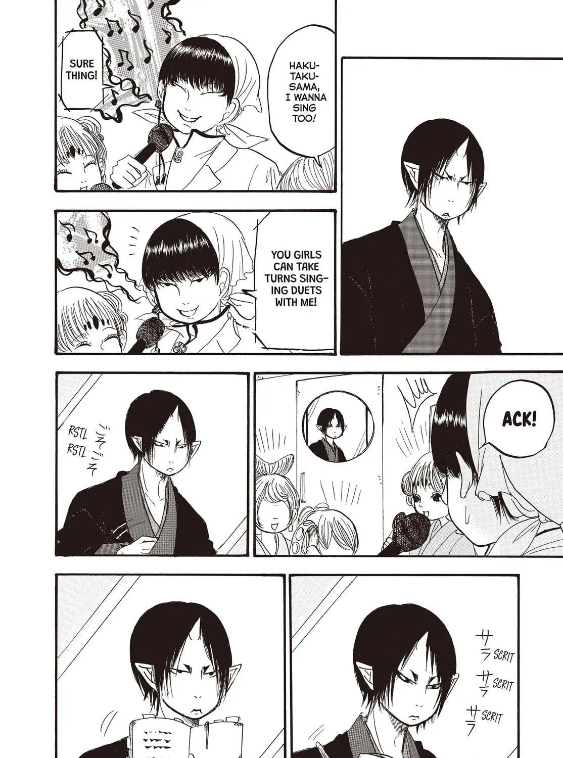 Read Hozuki’s Coolheadedness chapter 113 image 22 on Lezhin