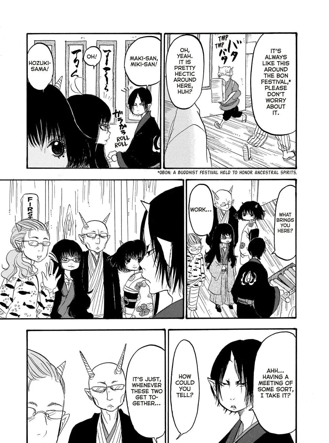 Read Hozuki’s Coolheadedness chapter 114 image 10 on Lezhin