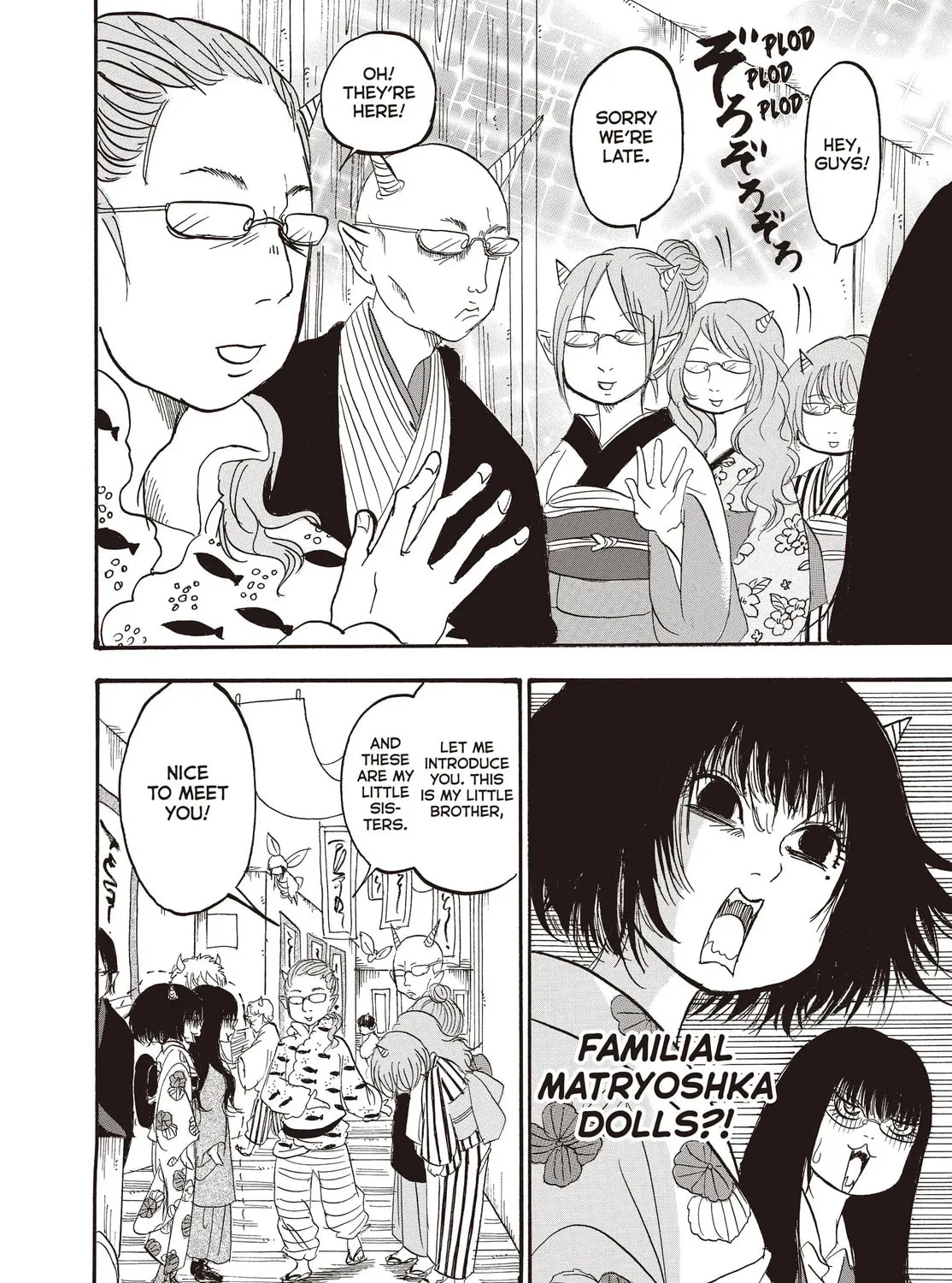 Read Hozuki’s Coolheadedness chapter 114 image 12 on Lezhin