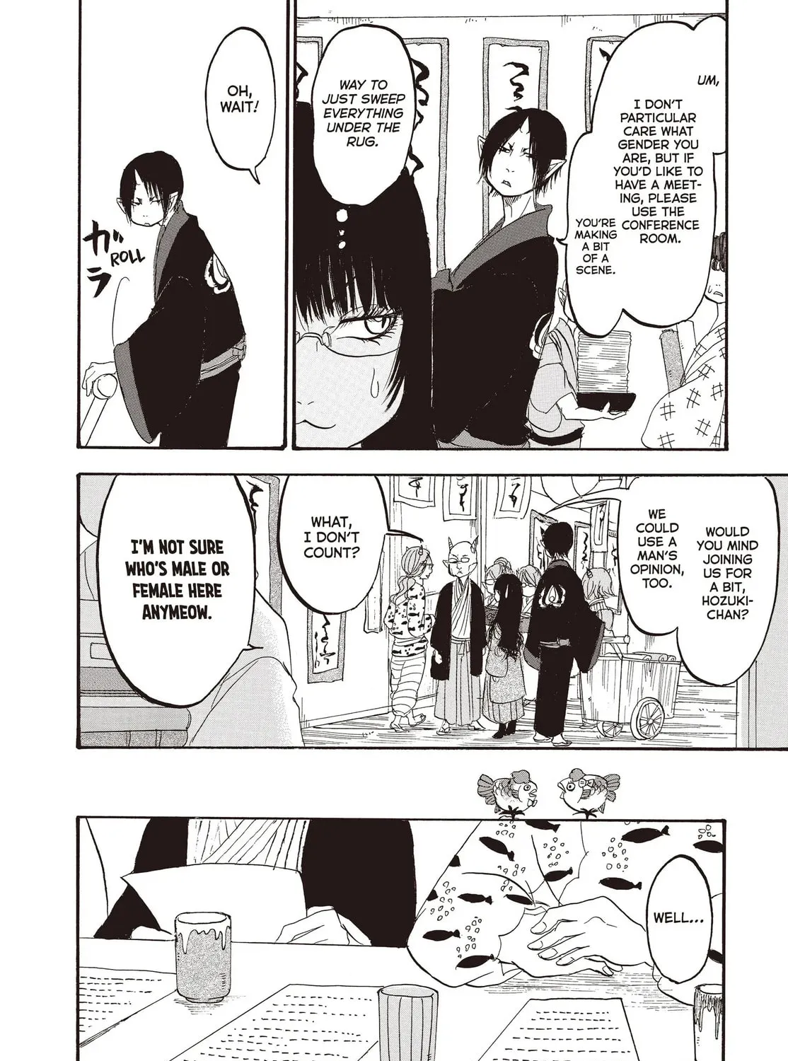 Read Hozuki’s Coolheadedness chapter 114 image 20 on Lezhin