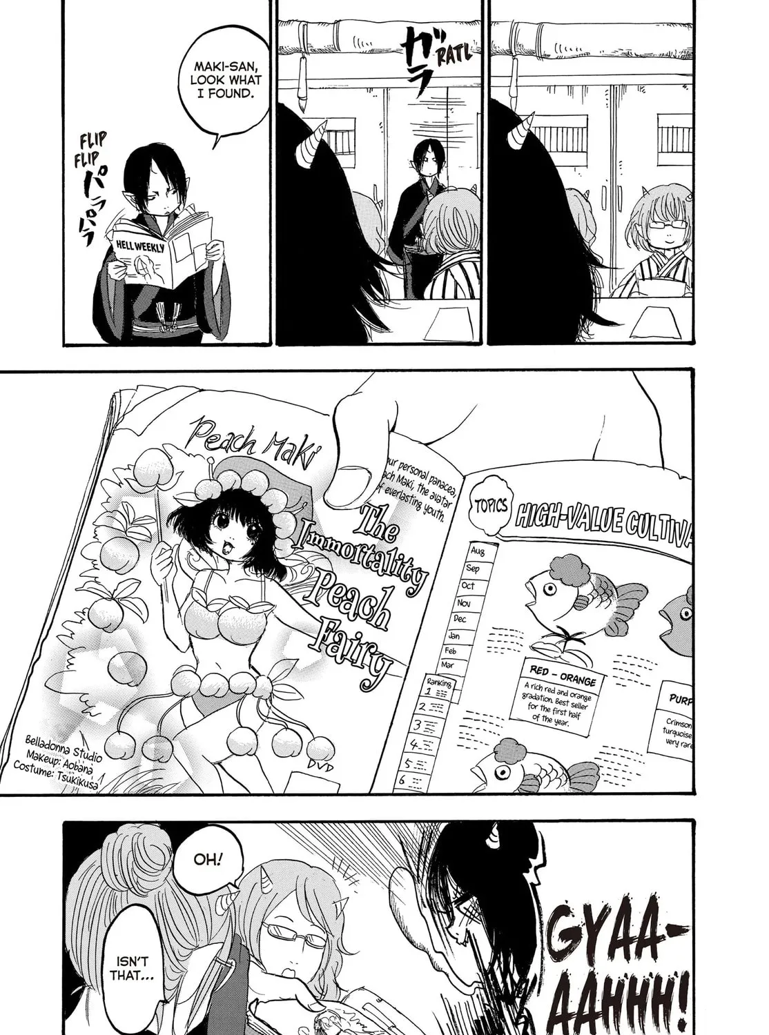 Read Hozuki’s Coolheadedness chapter 114 image 26 on Lezhin