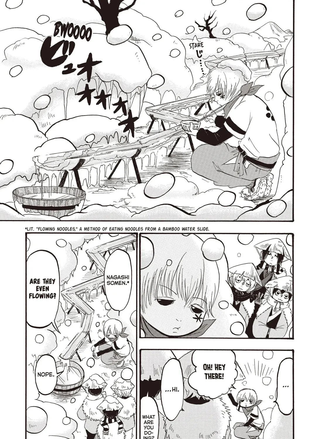 Read Hozuki’s Coolheadedness chapter 115 image 12 on Lezhin