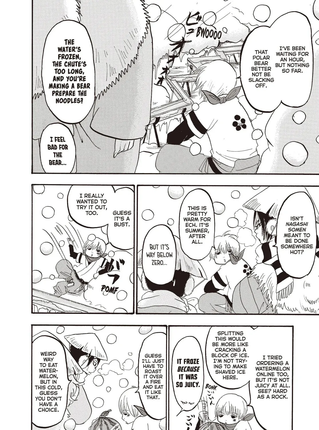 Read Hozuki’s Coolheadedness chapter 115 image 14 on Lezhin