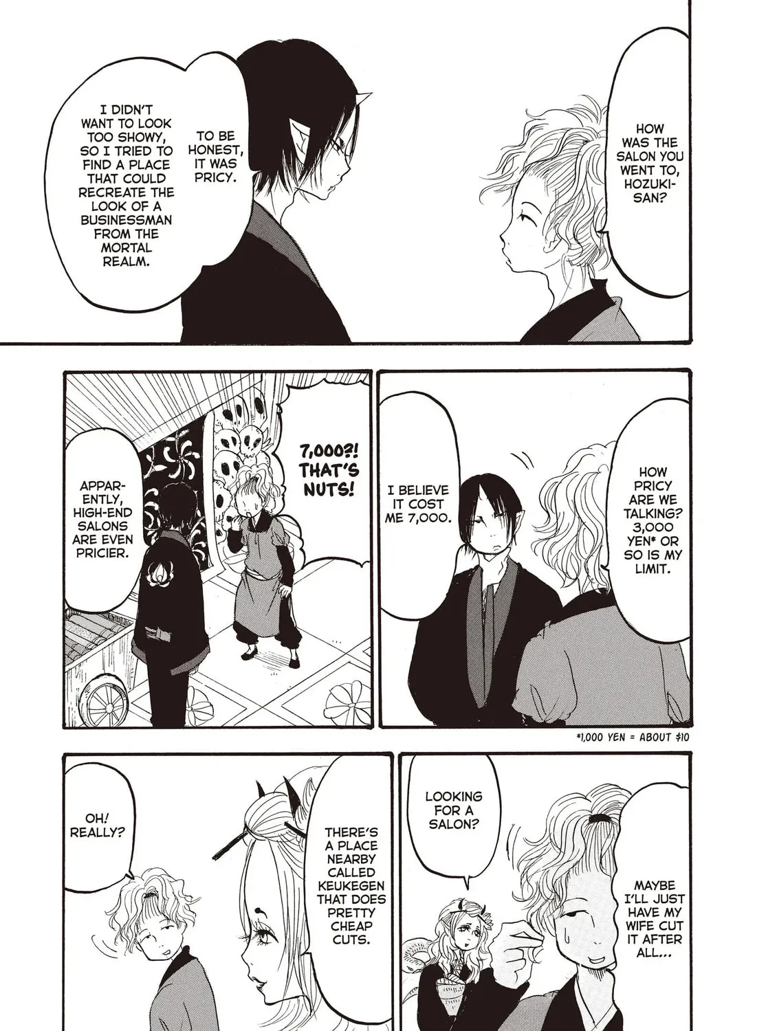 Read Hozuki’s Coolheadedness chapter 116 image 12 on Lezhin