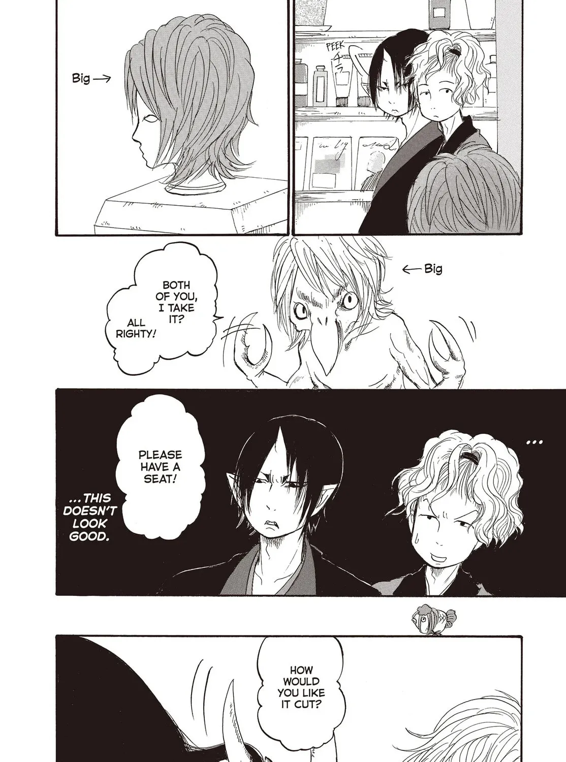 Read Hozuki’s Coolheadedness chapter 116 image 18 on Lezhin