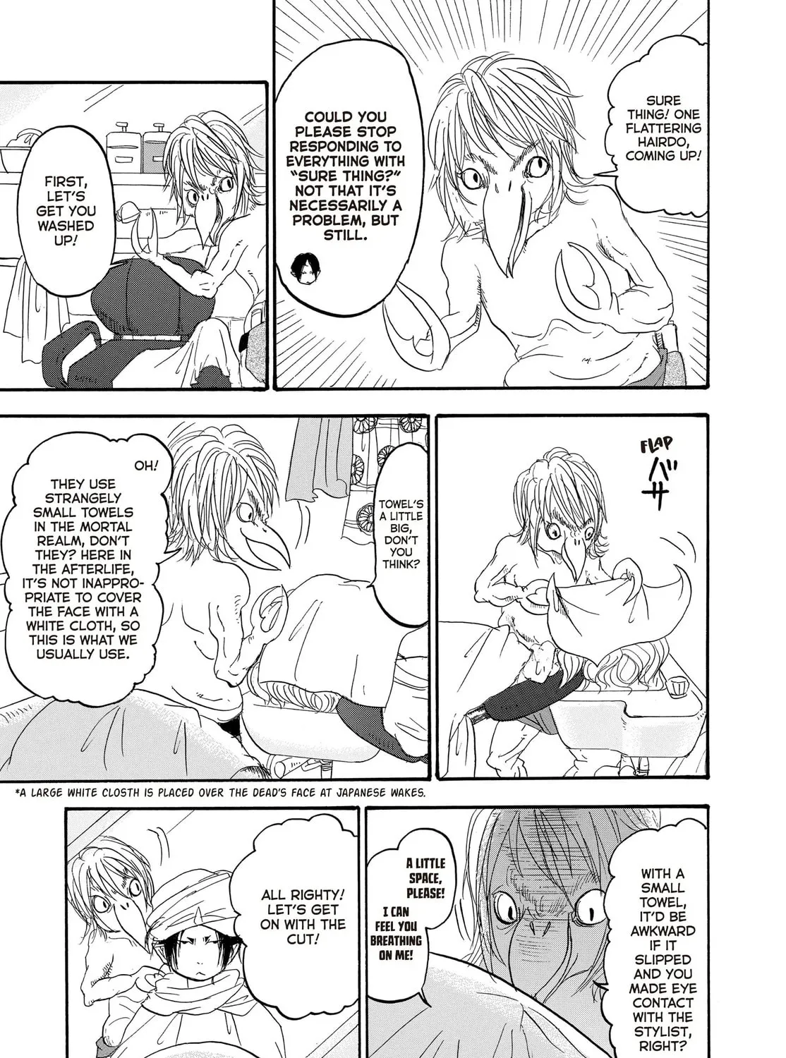 Read Hozuki’s Coolheadedness chapter 116 image 24 on Lezhin