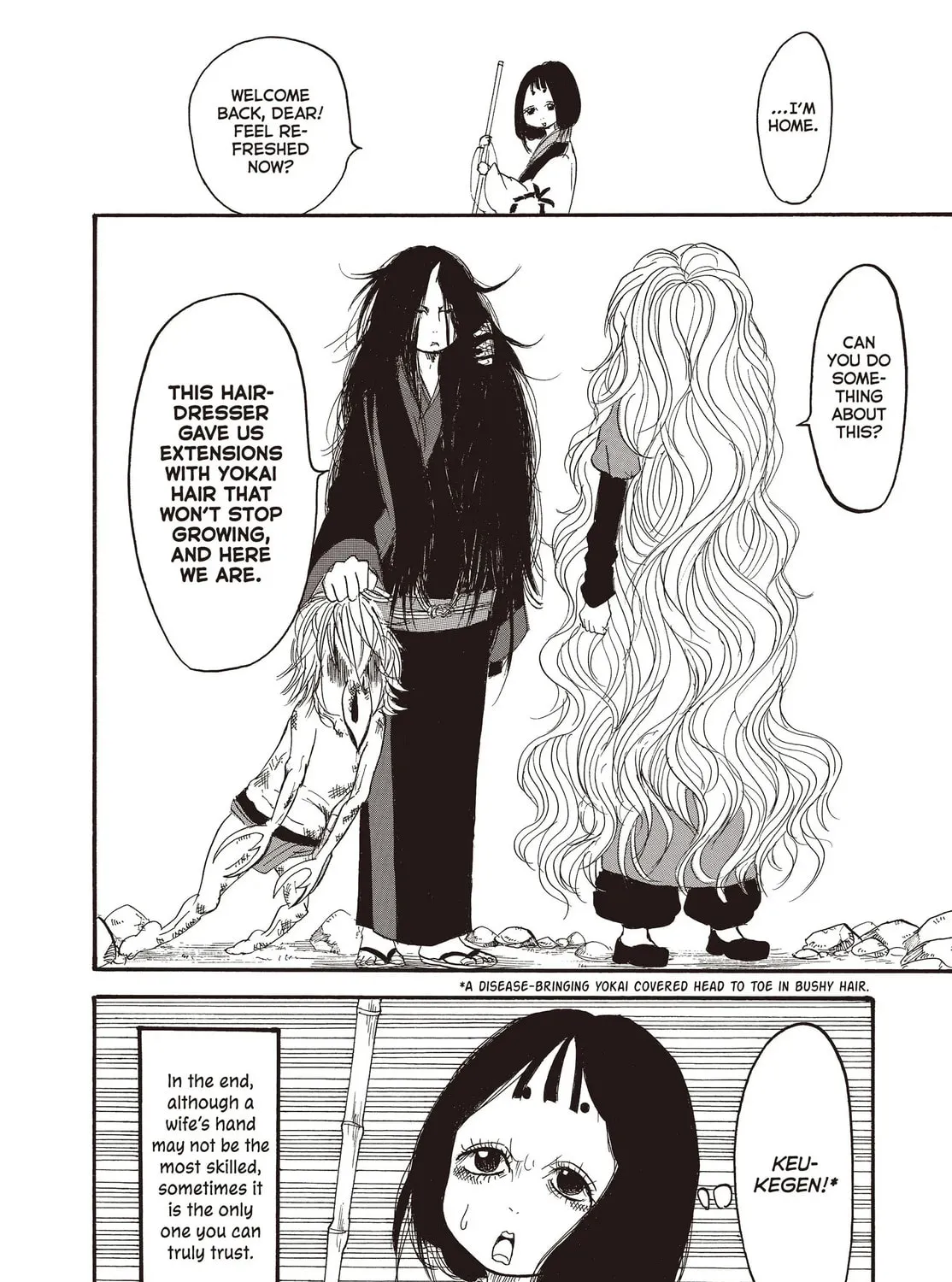 Read Hozuki’s Coolheadedness chapter 116 image 30 on Lezhin