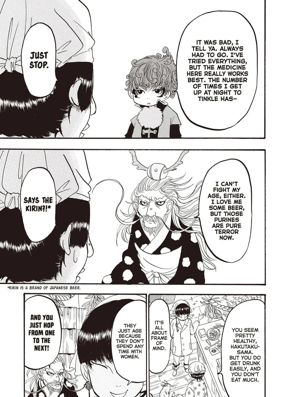 Read Hozuki’s Coolheadedness chapter 117 image 12 on Lezhin