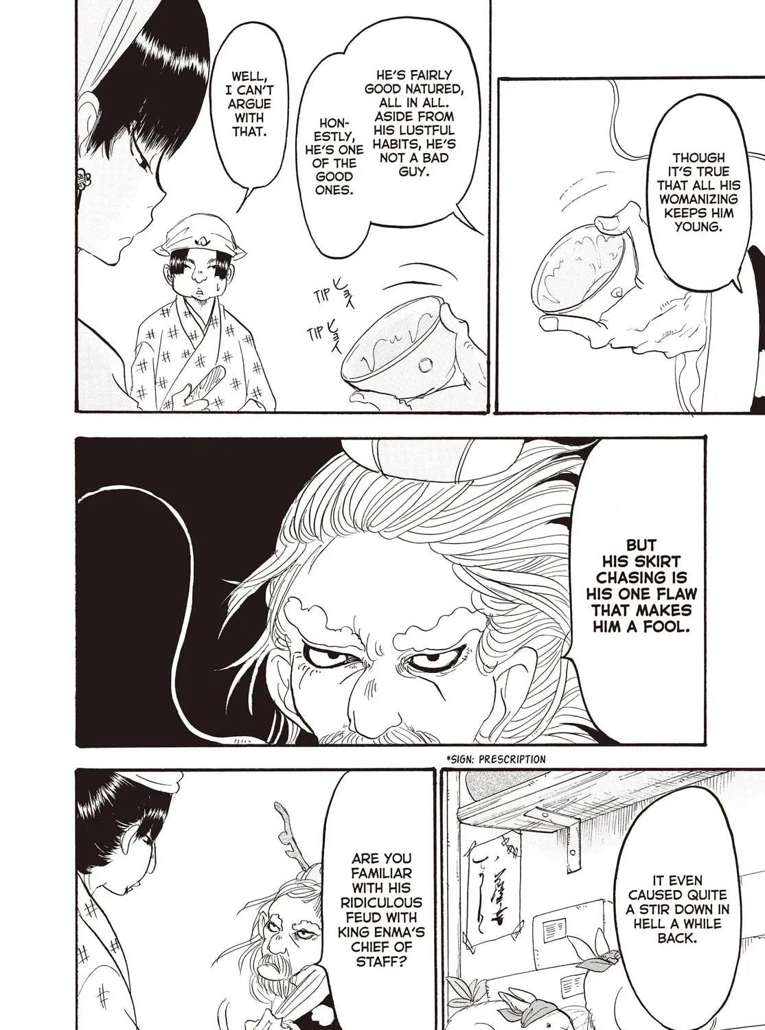Read Hozuki’s Coolheadedness chapter 117 image 14 on Lezhin