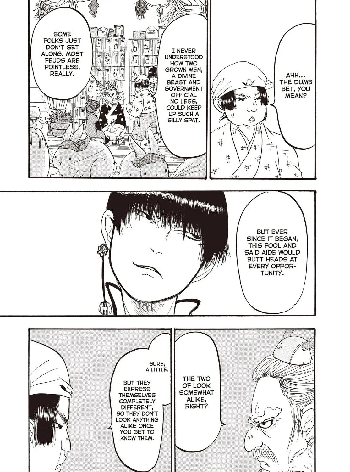 Read Hozuki’s Coolheadedness chapter 117 image 16 on Lezhin