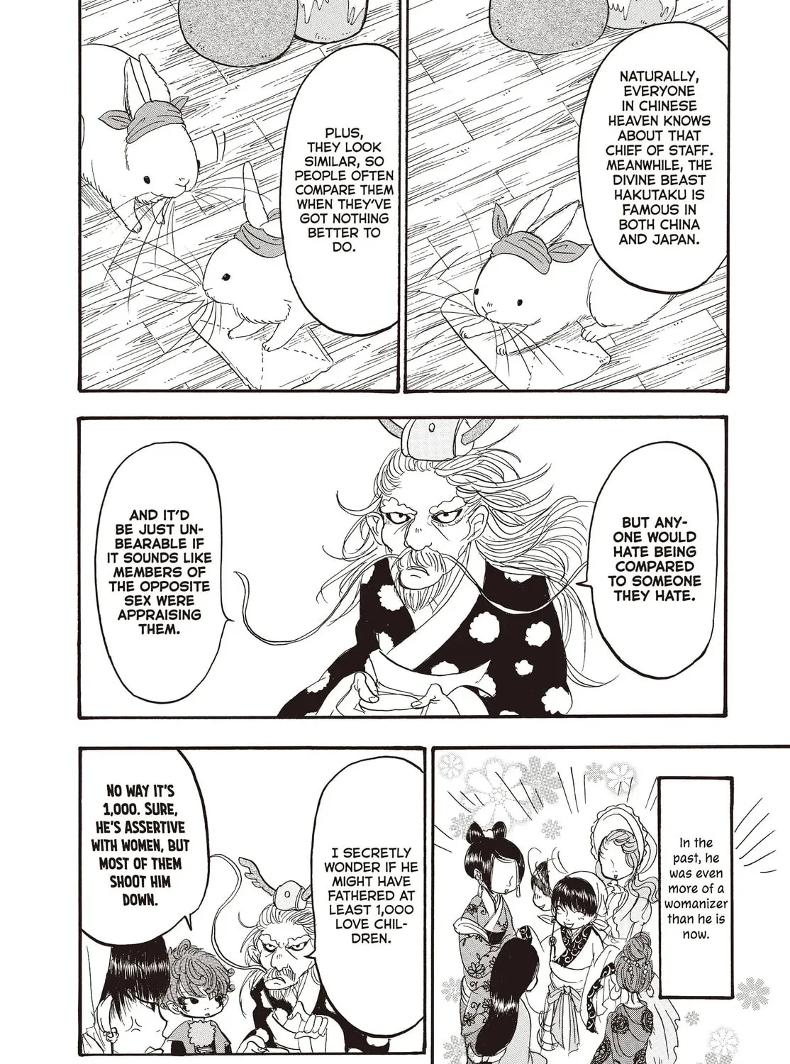 Read Hozuki’s Coolheadedness chapter 117 image 18 on Lezhin