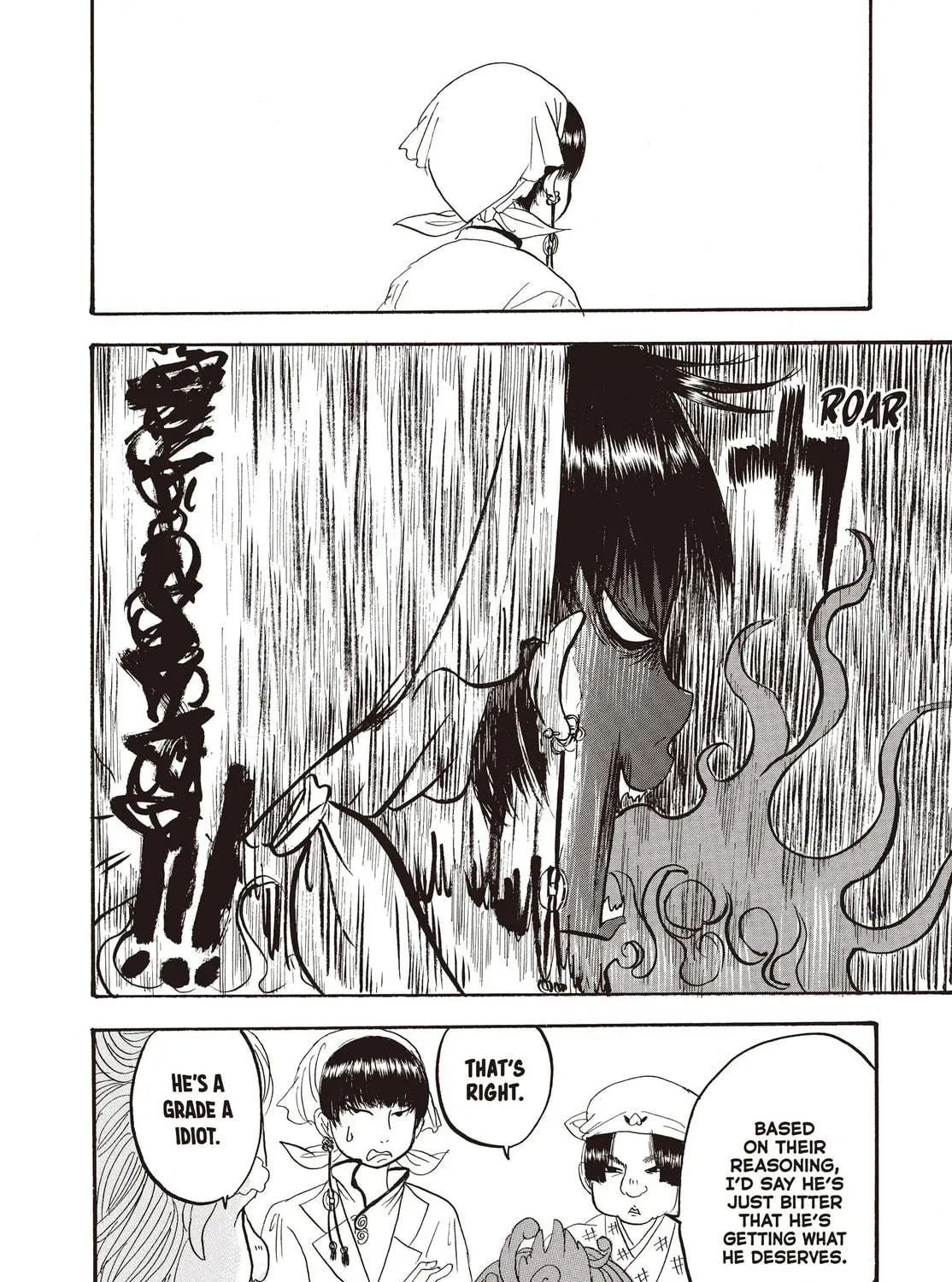 Read Hozuki’s Coolheadedness chapter 117 image 22 on Lezhin