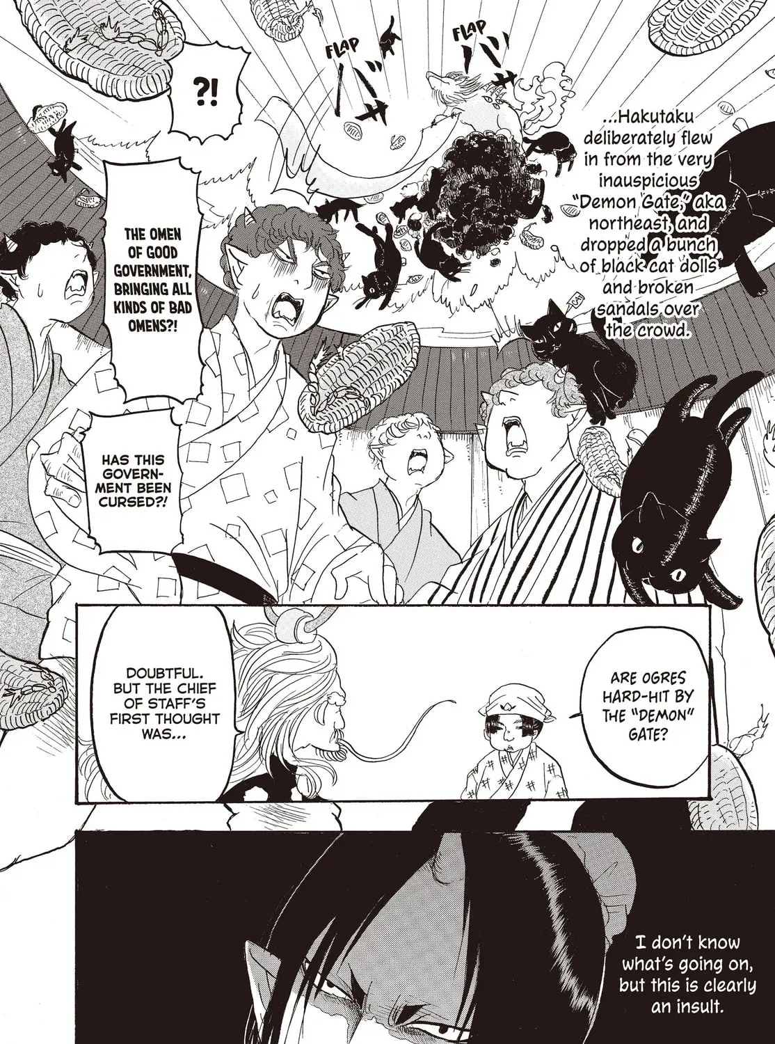 Read Hozuki’s Coolheadedness chapter 117 image 26 on Lezhin