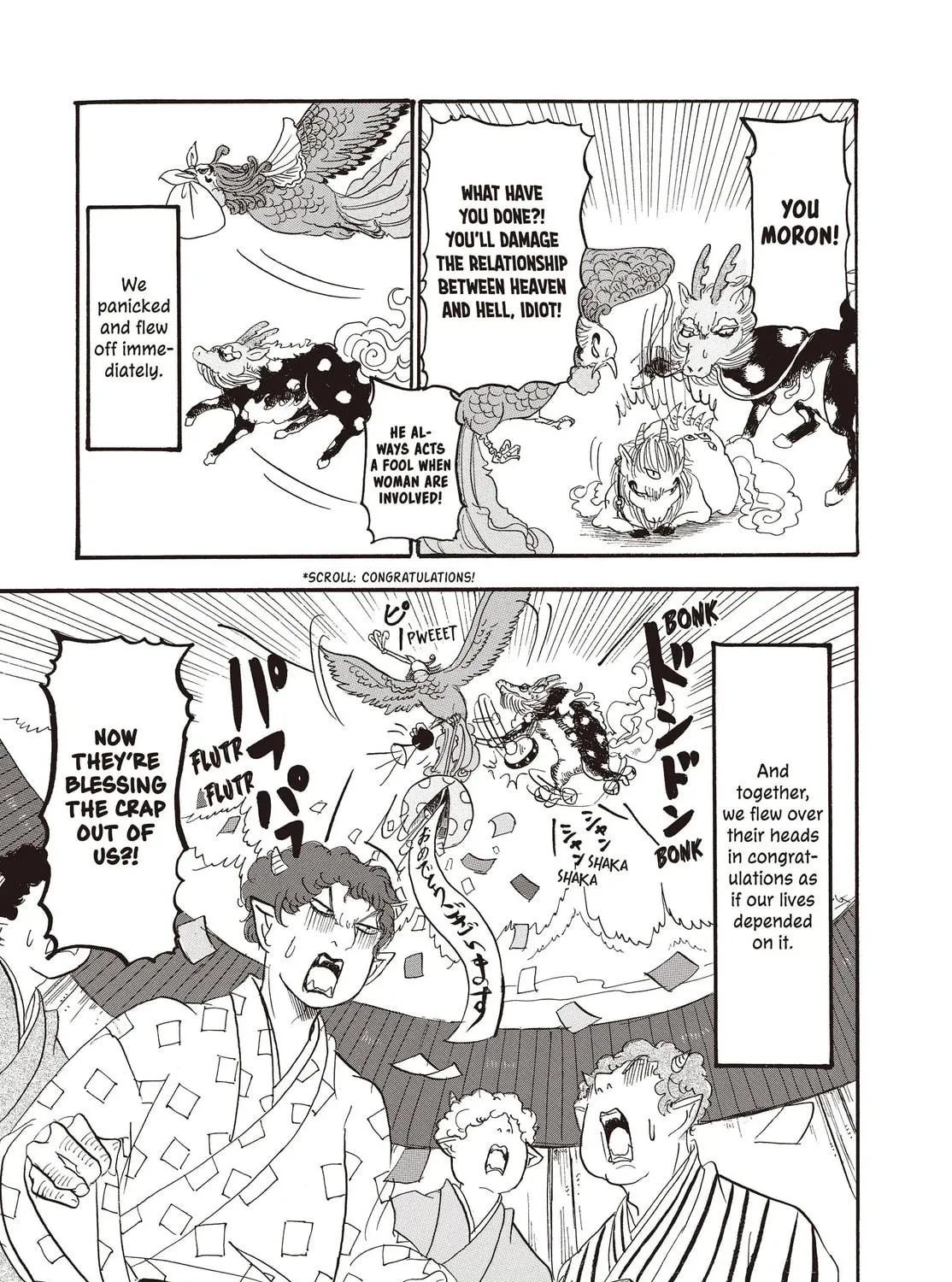 Read Hozuki’s Coolheadedness chapter 117 image 28 on Lezhin