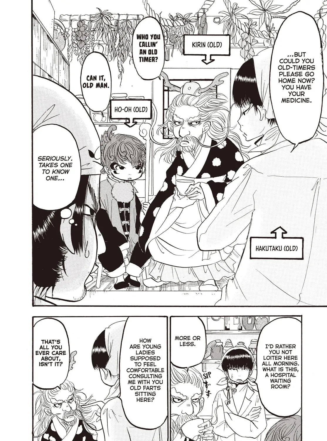 Read Hozuki’s Coolheadedness chapter 117 image 6 on Lezhin