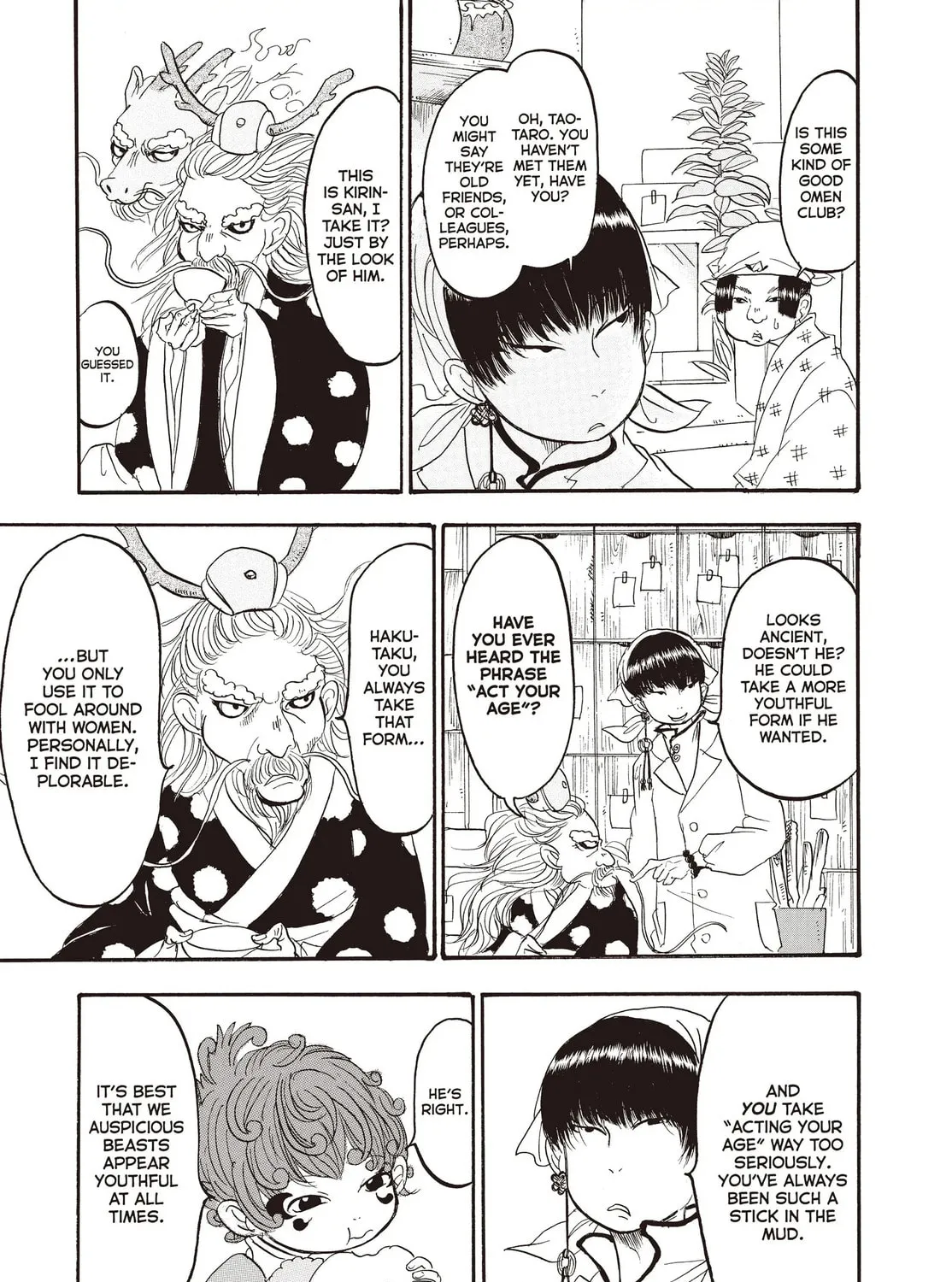 Read Hozuki’s Coolheadedness chapter 117 image 8 on Lezhin