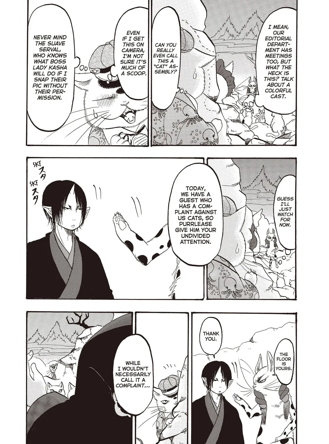 Read Hozuki’s Coolheadedness chapter 119 image 12 on Lezhin