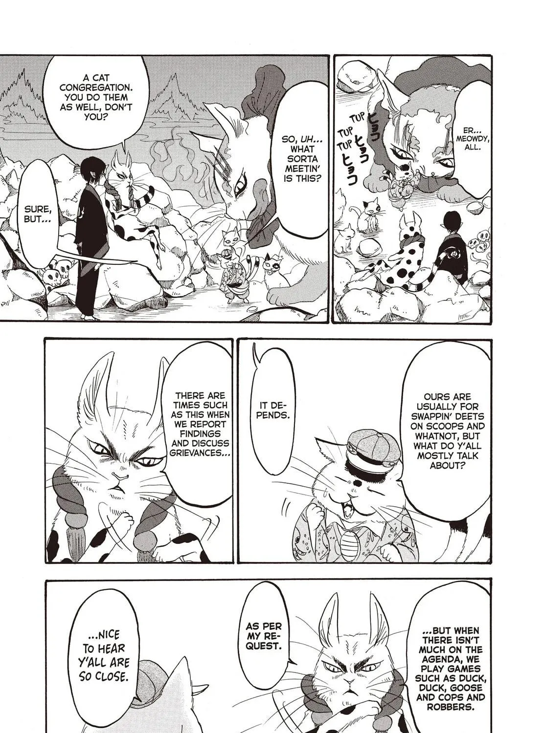 Read Hozuki’s Coolheadedness chapter 119 image 16 on Lezhin