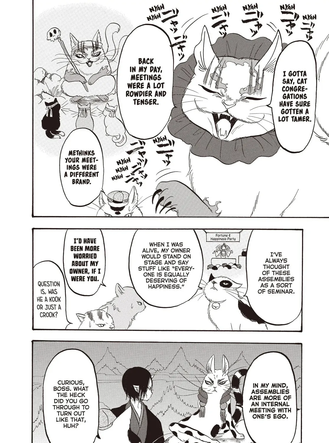 Read Hozuki’s Coolheadedness chapter 119 image 18 on Lezhin