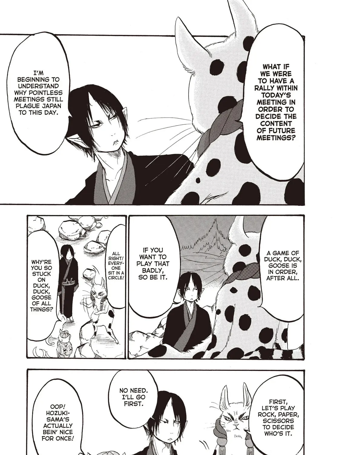 Read Hozuki’s Coolheadedness chapter 119 image 24 on Lezhin