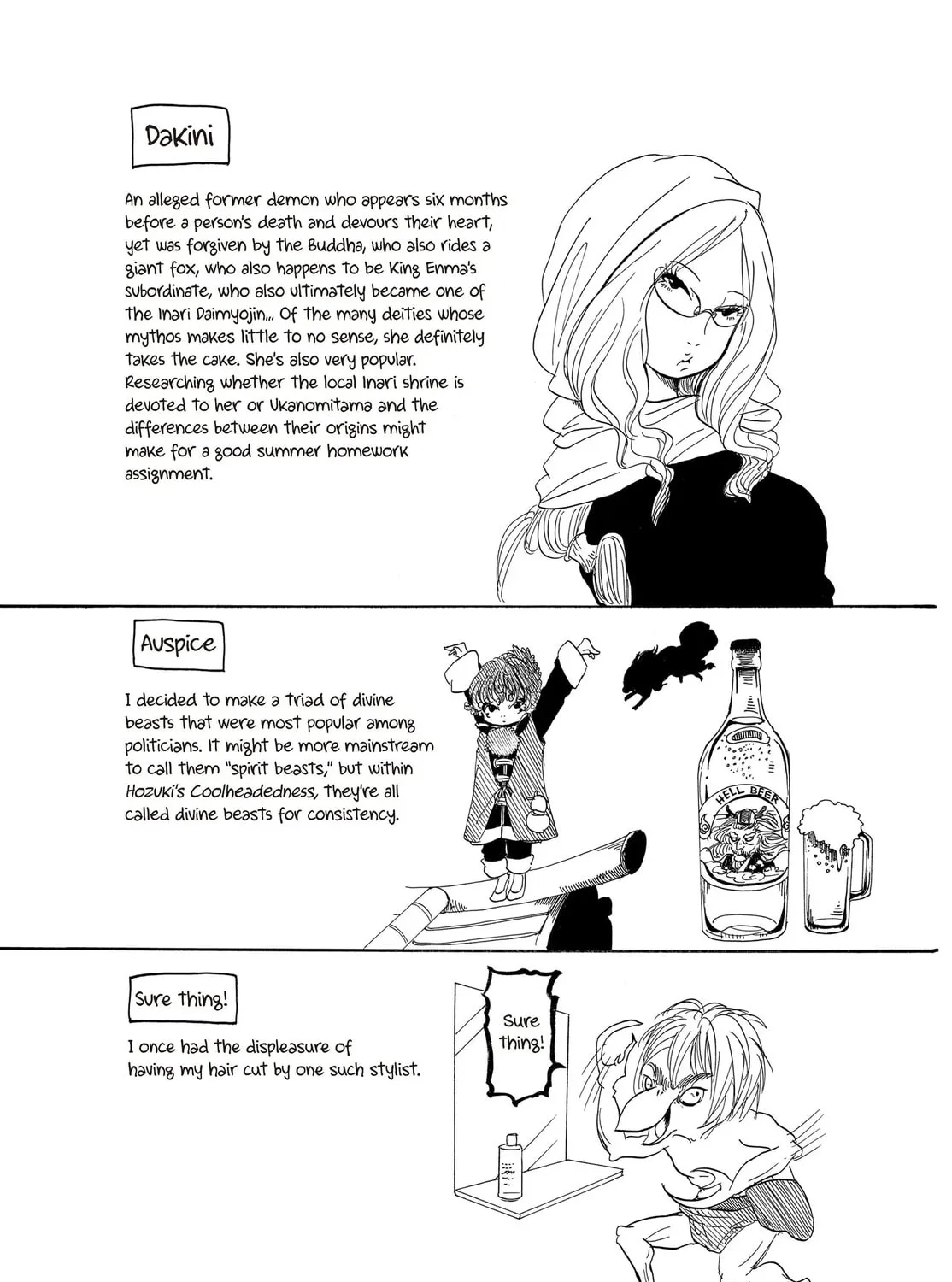 Read Hozuki’s Coolheadedness chapter 119 image 32 on Lezhin