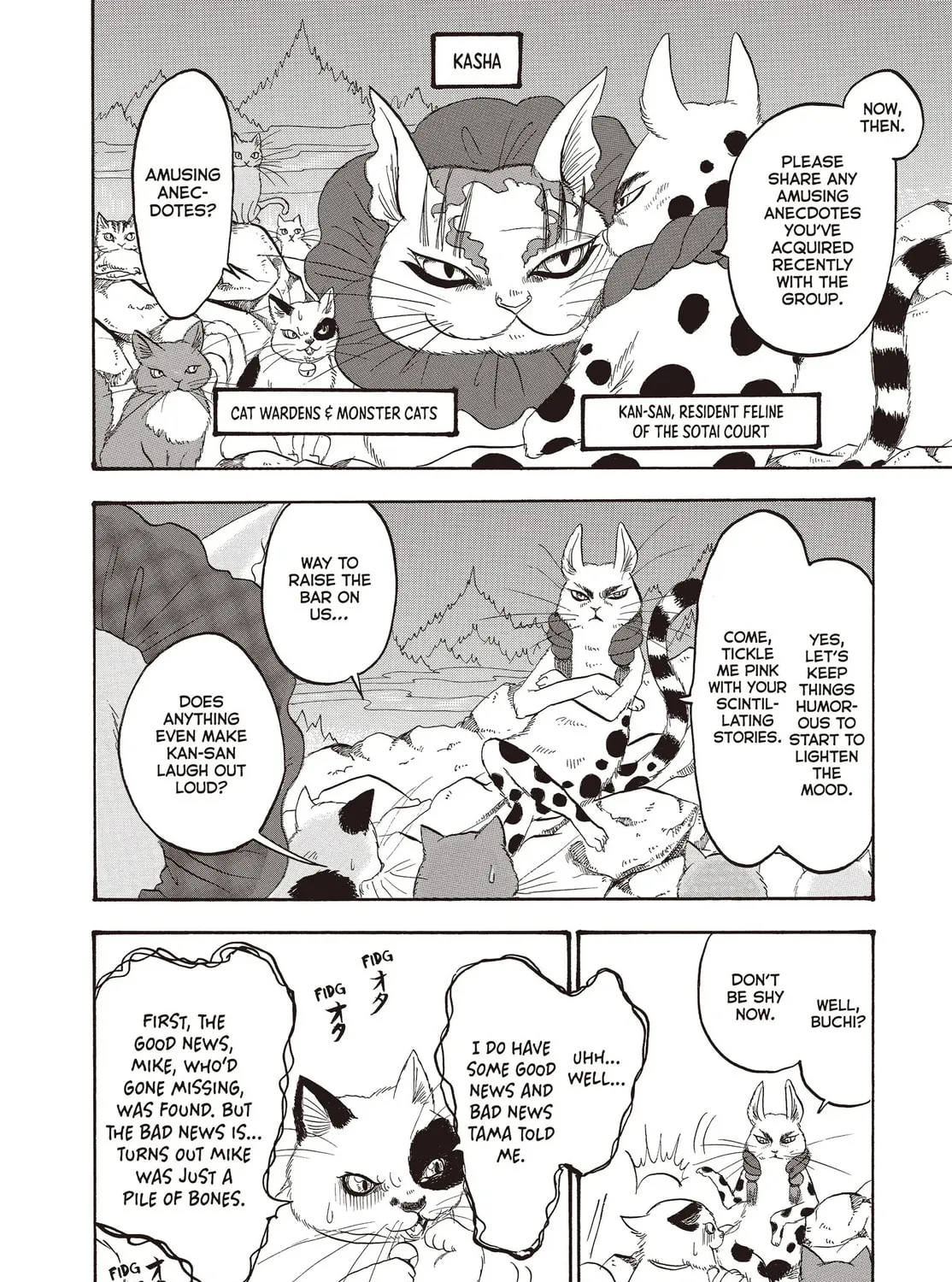 Read Hozuki’s Coolheadedness chapter 119 image 6 on Lezhin