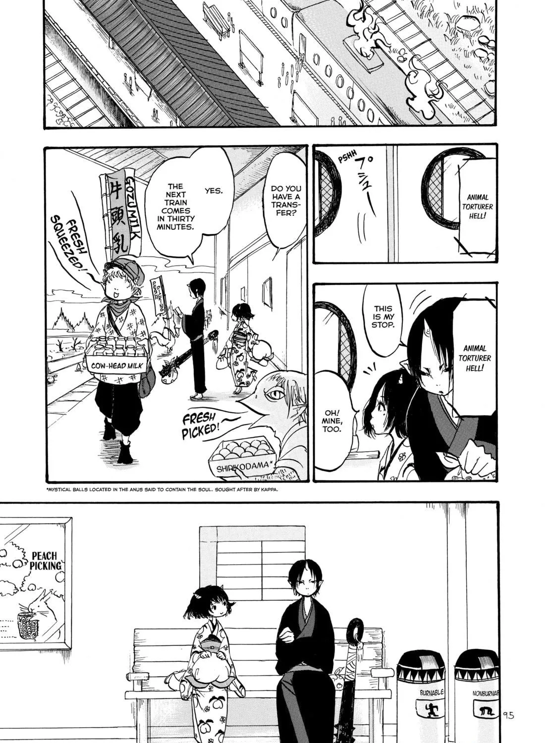 Read Hozuki’s Coolheadedness chapter 12 image 16 on Lezhin