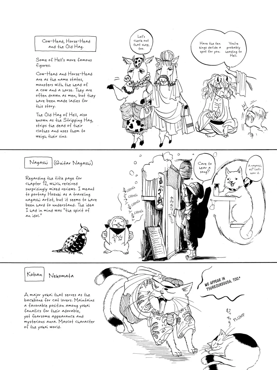 Read Hozuki’s Coolheadedness chapter 12 image 32 on Lezhin