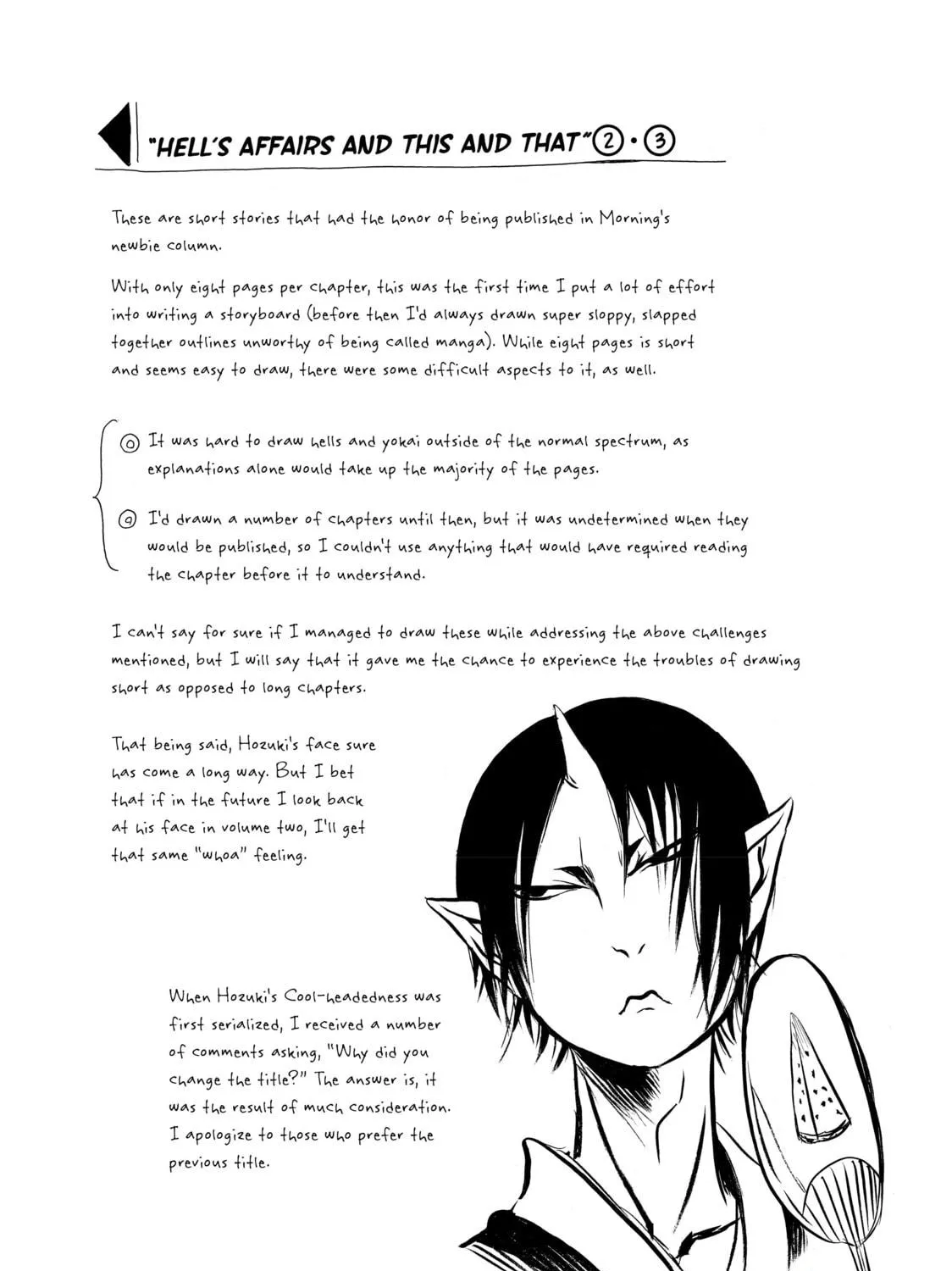 Read Hozuki’s Coolheadedness chapter 12 image 34 on Lezhin