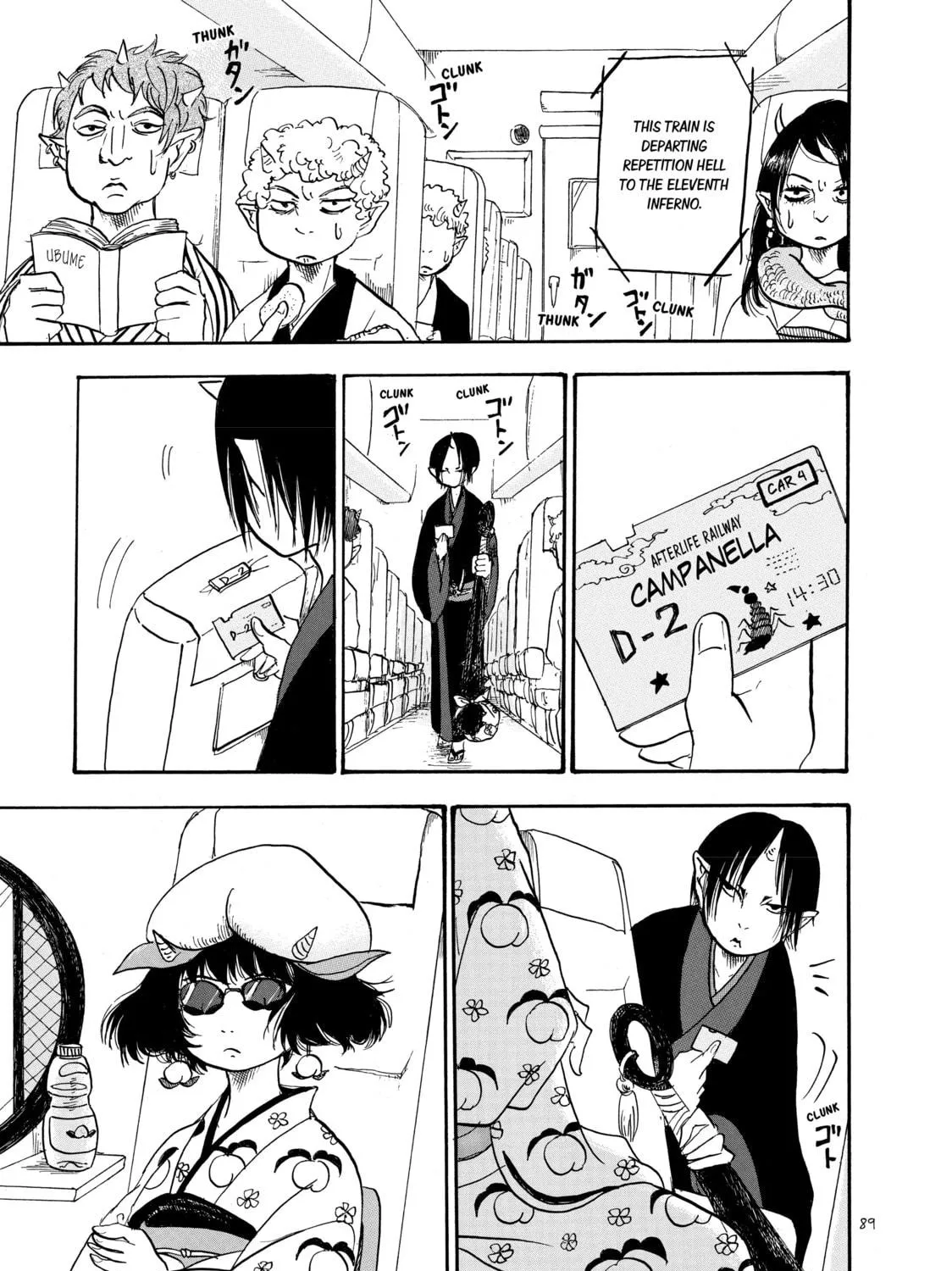 Read Hozuki’s Coolheadedness chapter 12 image 4 on Lezhin