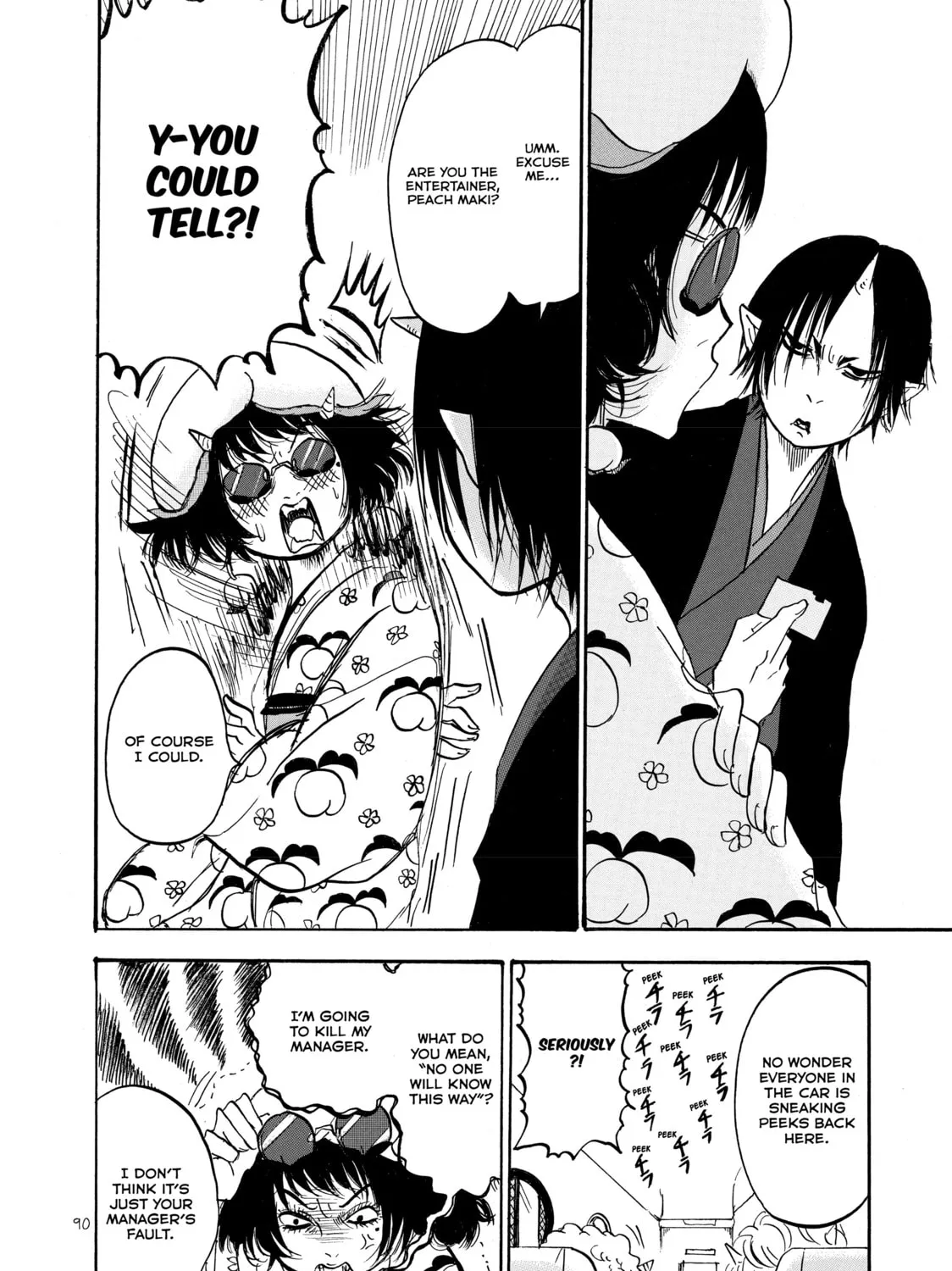 Read Hozuki’s Coolheadedness chapter 12 image 6 on Lezhin