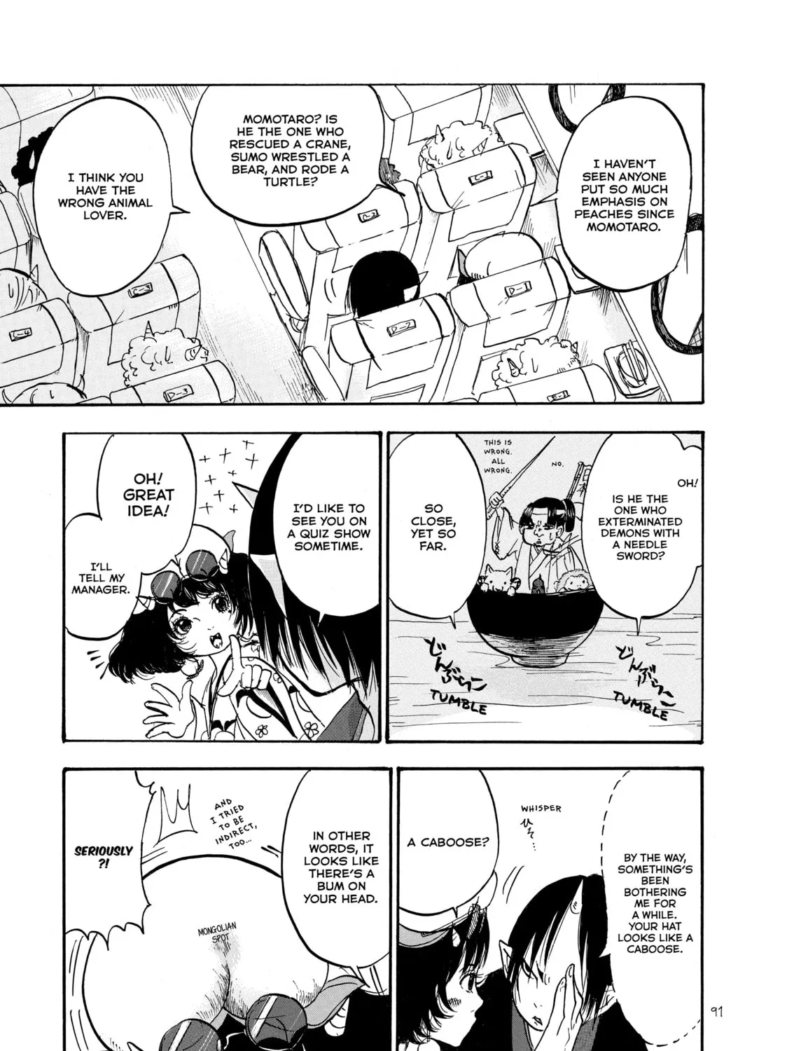 Read Hozuki’s Coolheadedness chapter 12 image 8 on Lezhin