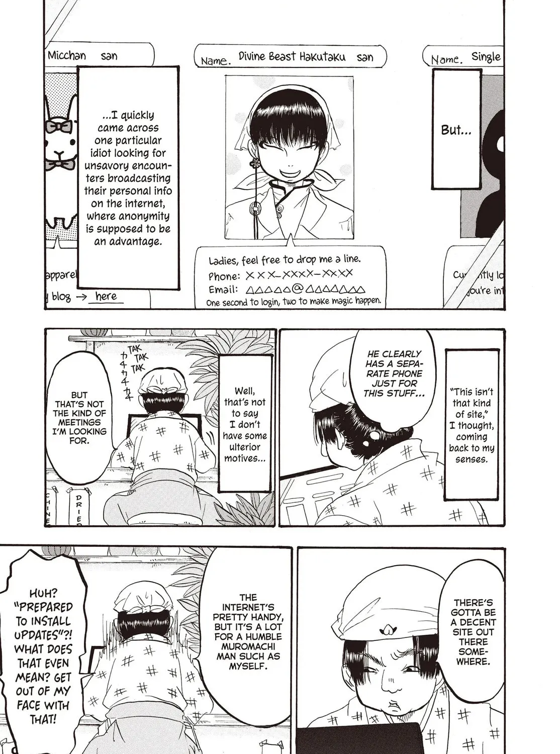 Read Hozuki’s Coolheadedness chapter 120 image 12 on Lezhin