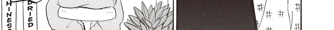 Read Hozuki’s Coolheadedness chapter 120 image 13 on Lezhin