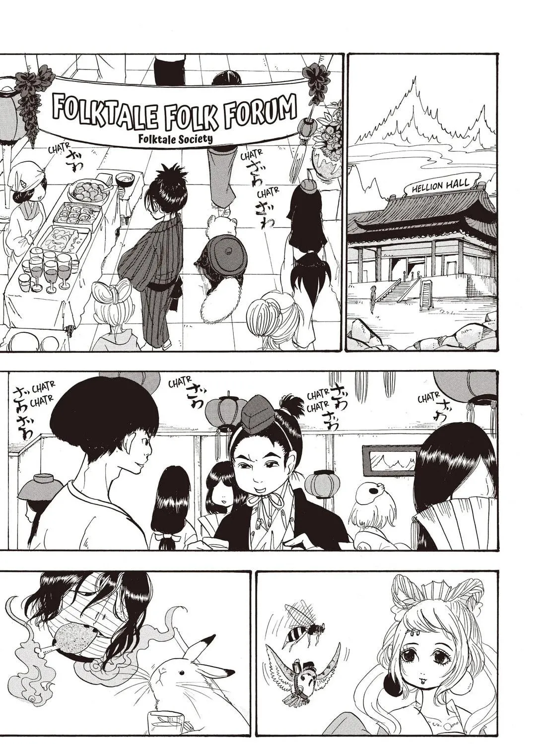 Read Hozuki’s Coolheadedness chapter 120 image 16 on Lezhin
