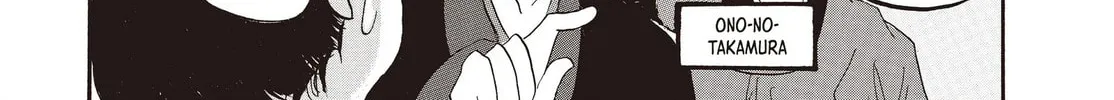 Read Hozuki’s Coolheadedness chapter 120 image 25 on Lezhin