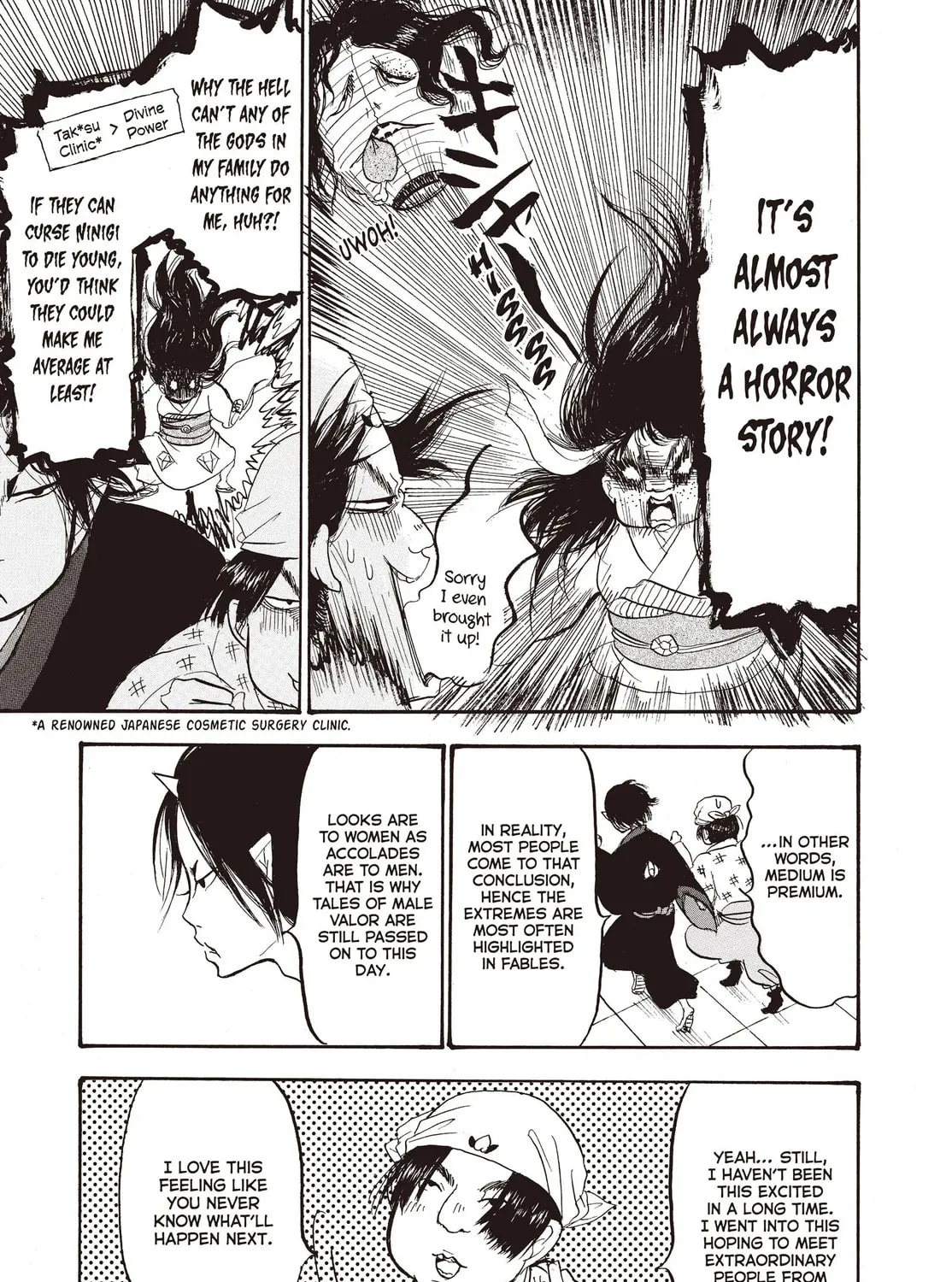 Read Hozuki’s Coolheadedness chapter 120 image 36 on Lezhin