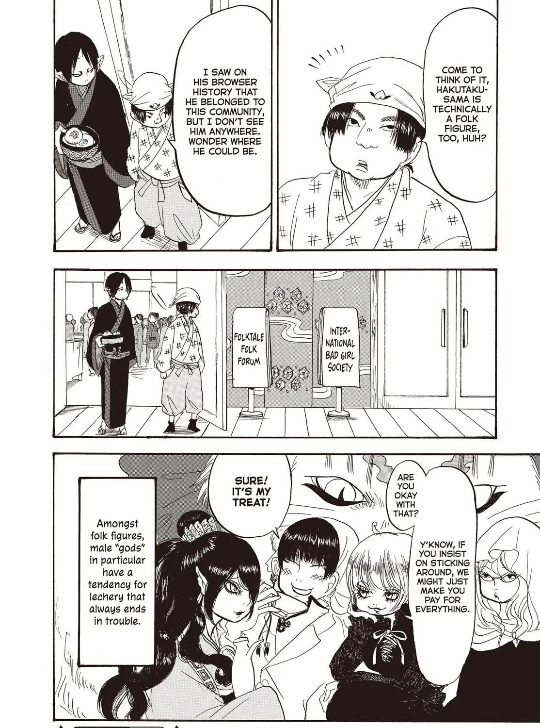 Read Hozuki’s Coolheadedness chapter 120 image 38 on Lezhin