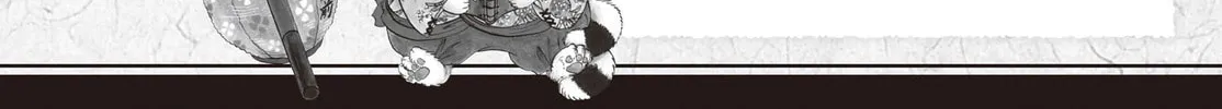 Read Hozuki’s Coolheadedness chapter 120 image 7 on Lezhin