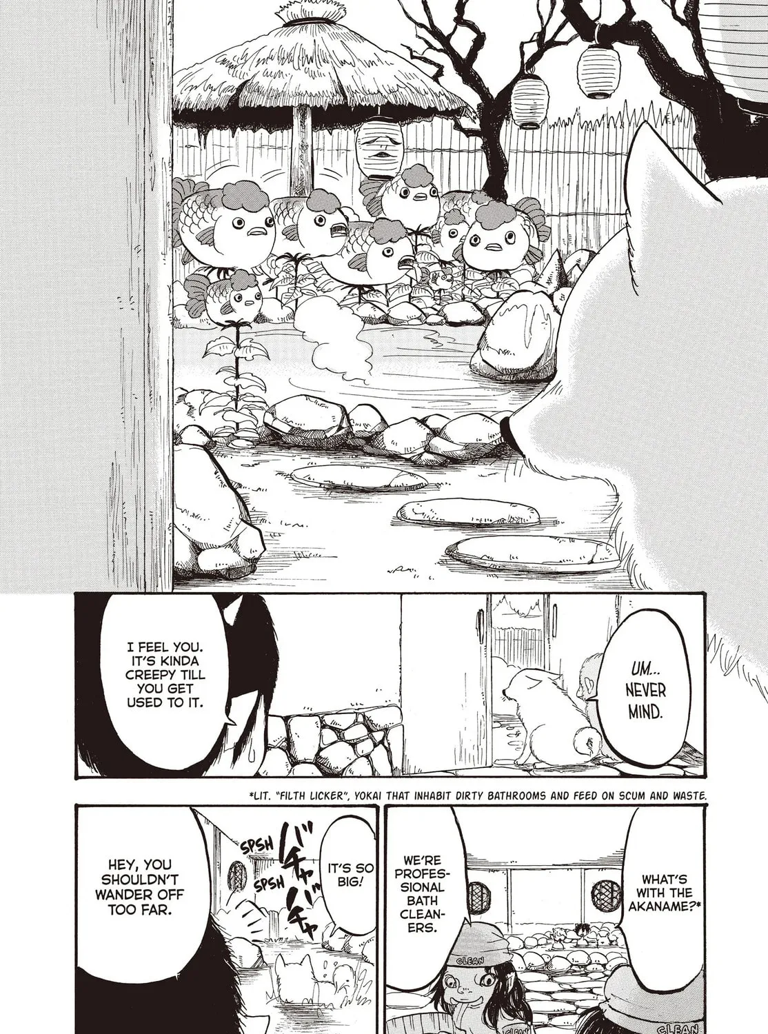 Read Hozuki’s Coolheadedness chapter 121 image 26 on Lezhin