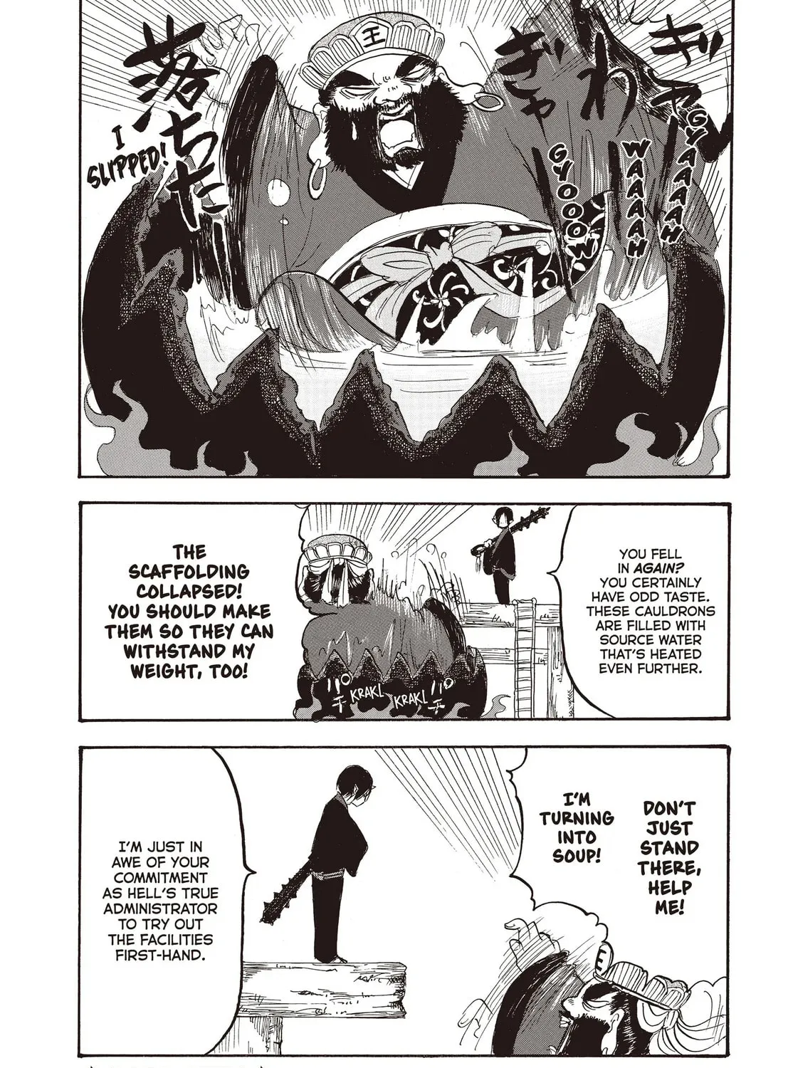 Read Hozuki’s Coolheadedness chapter 121 image 30 on Lezhin
