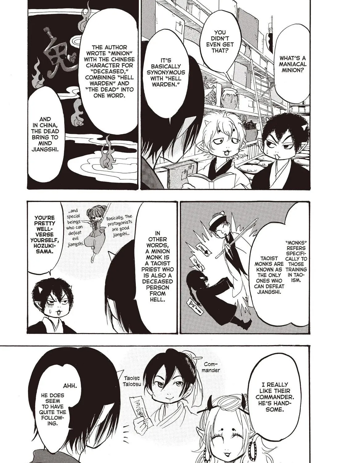 Read Hozuki’s Coolheadedness chapter 122 image 16 on Lezhin