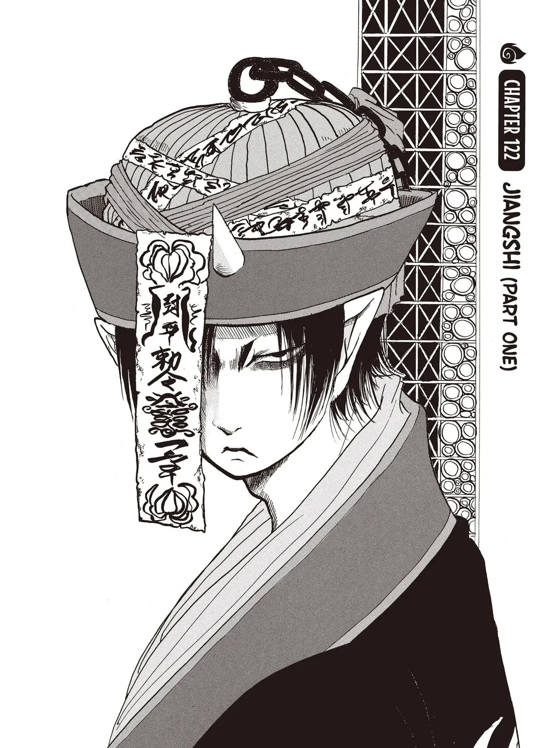 Read Hozuki’s Coolheadedness chapter 122 image 2 on Lezhin