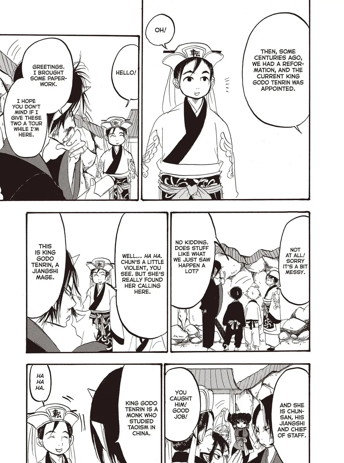 Read Hozuki’s Coolheadedness chapter 123 image 20 on Lezhin
